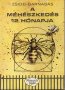 Vásárolnék méhész szakkönyvet